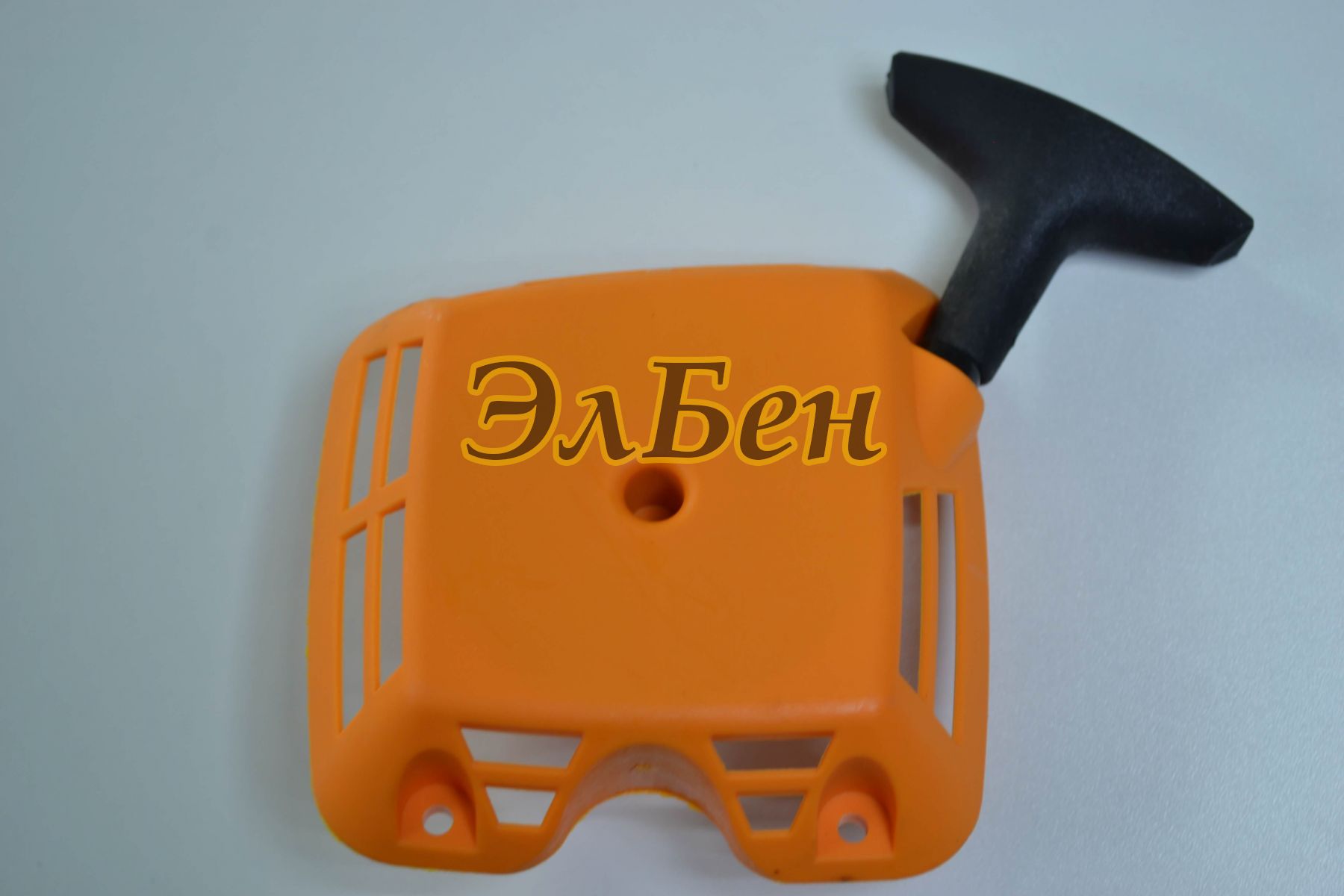 Стартер бензопилы Champion Чемпион 138, Mcculloch, MaxCut, Alco 38,42